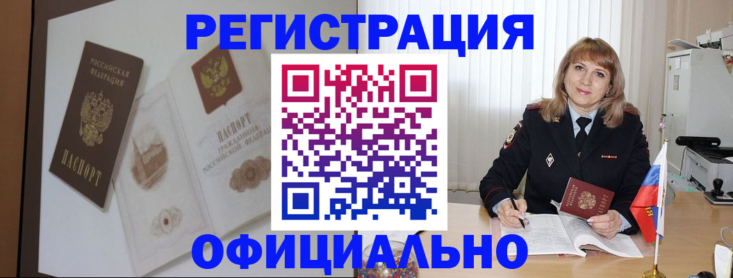 регистрация для дет. сада в Ленинске