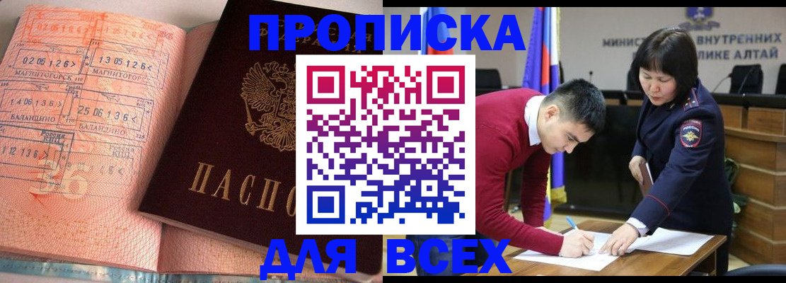 пропишу в квартире в Ленинске